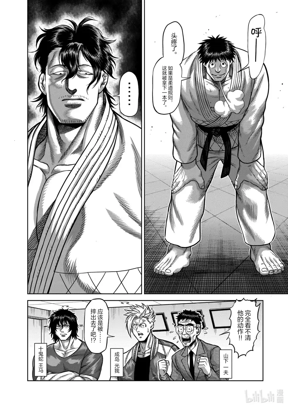 第143页