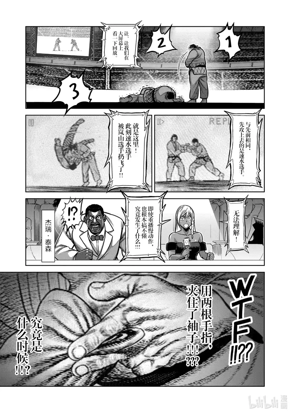 第146页