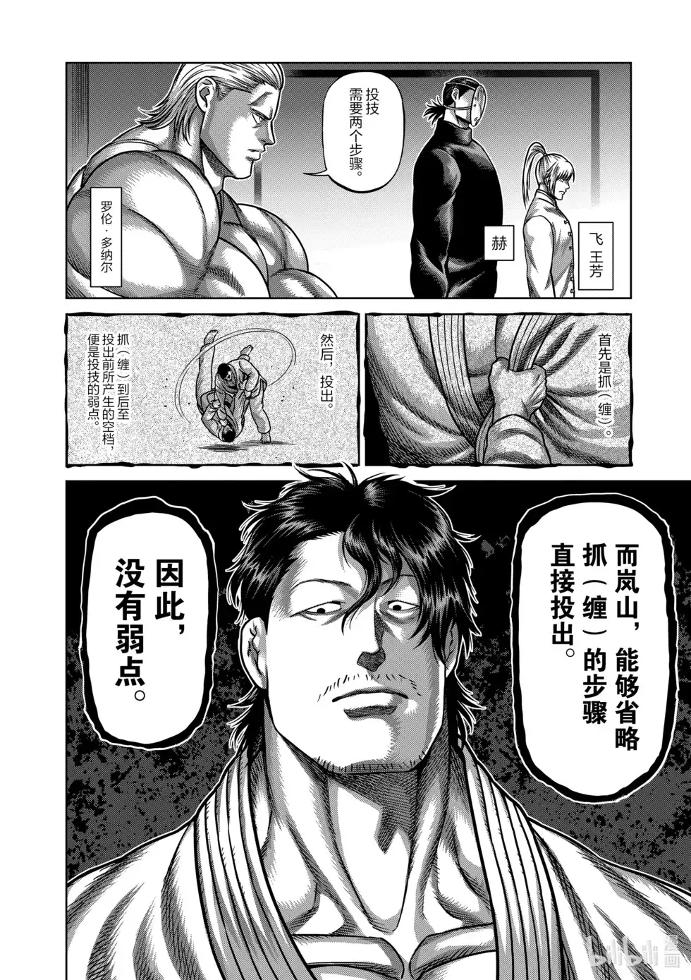 第147页