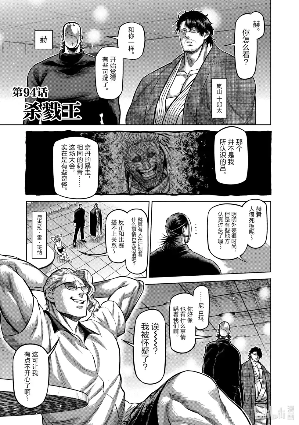 第45页
