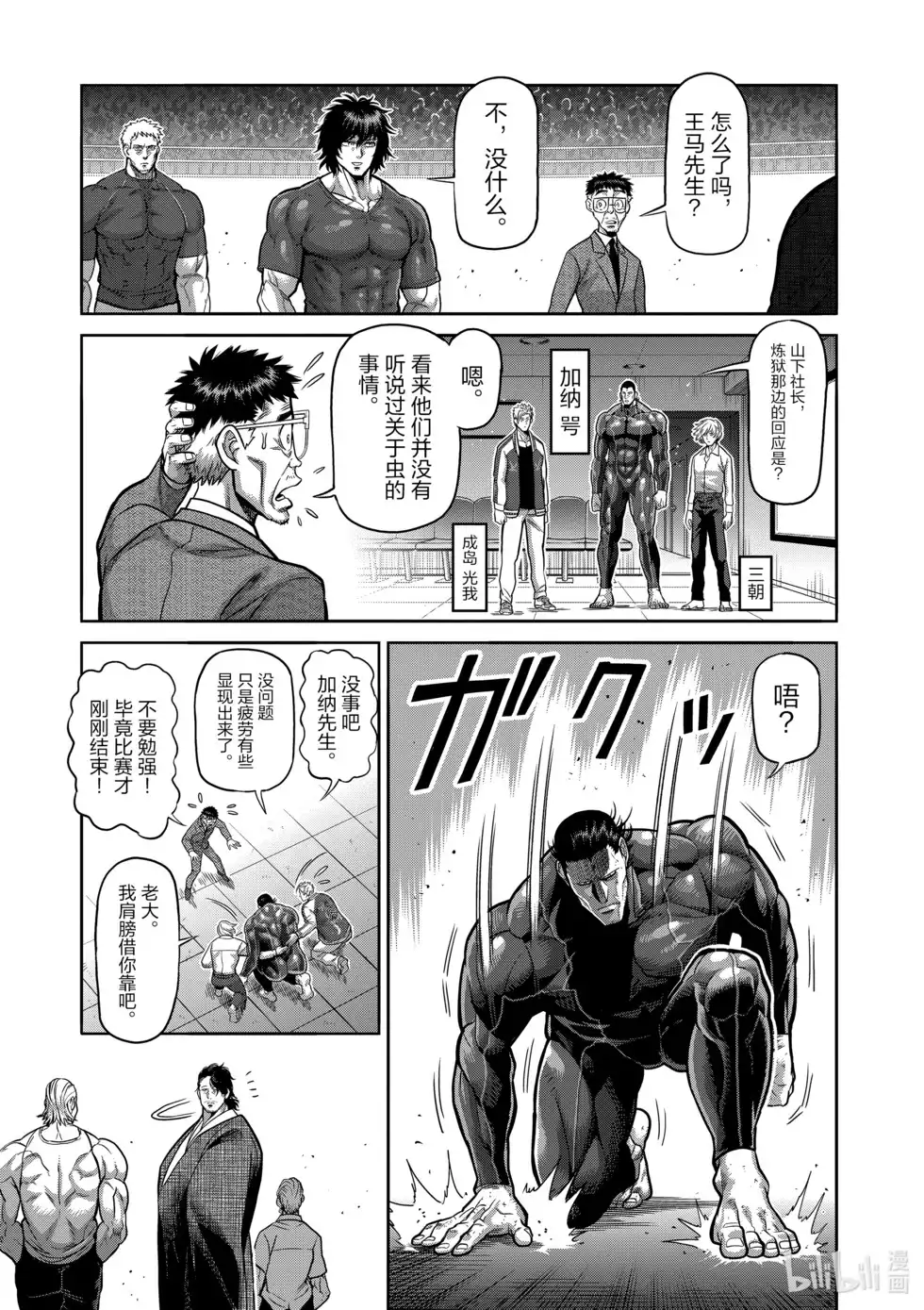 第56页