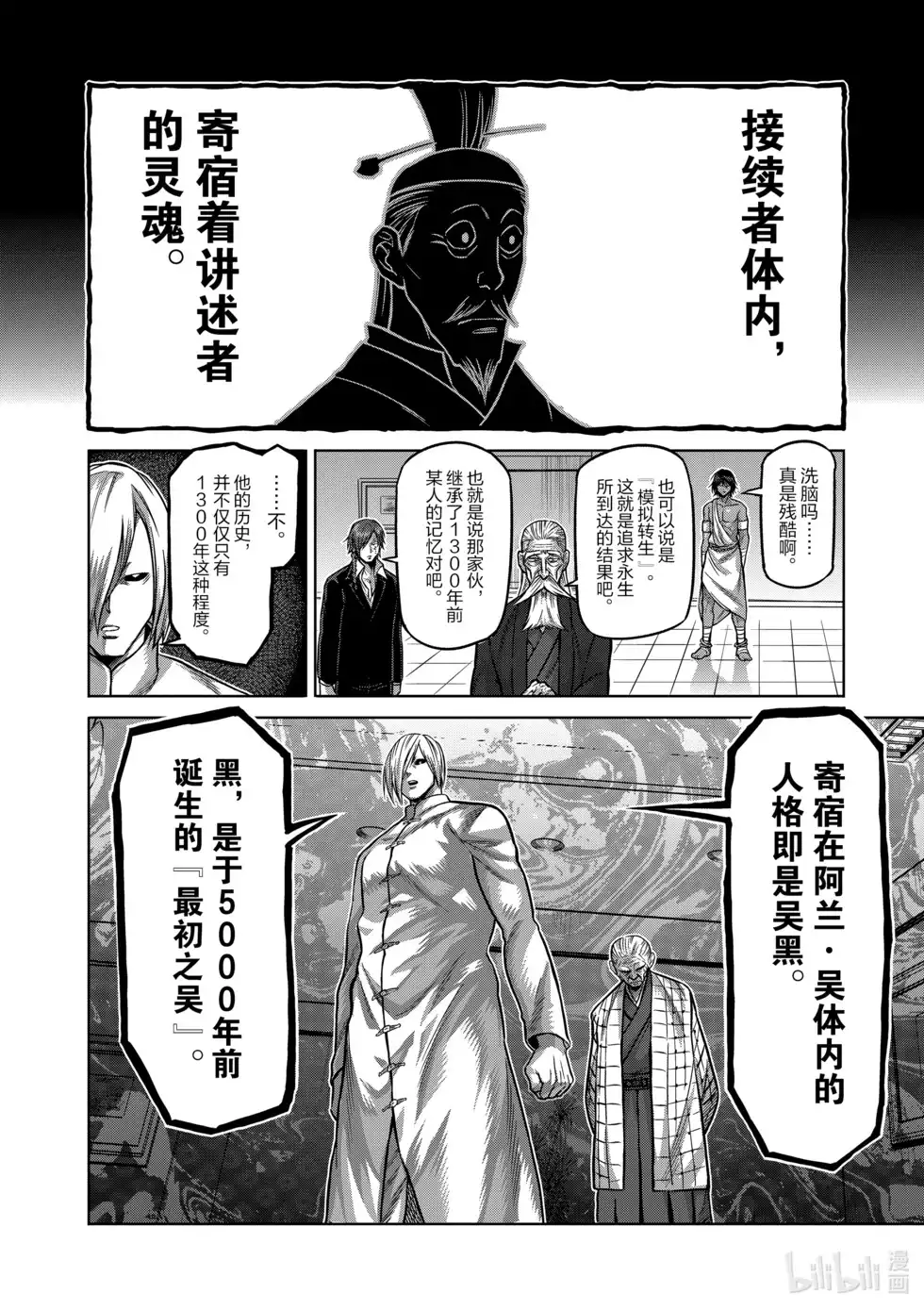 第71页