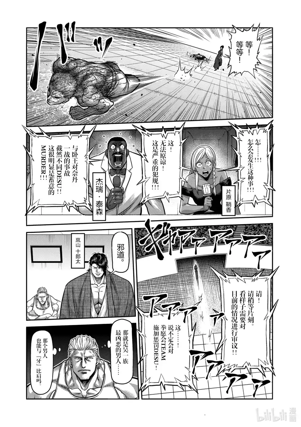 第96页