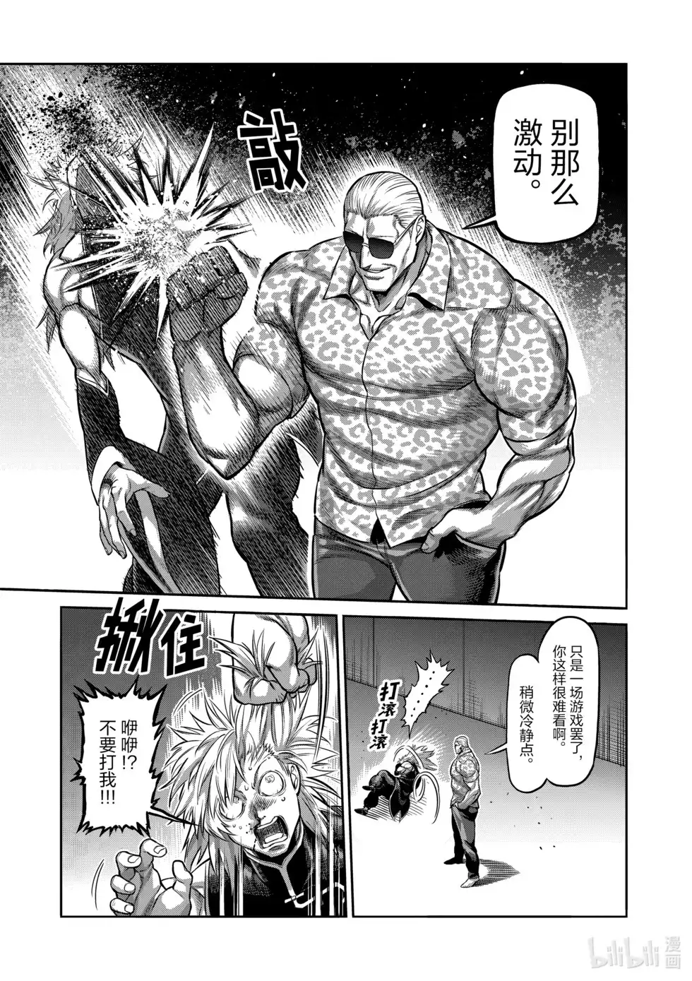 第98页