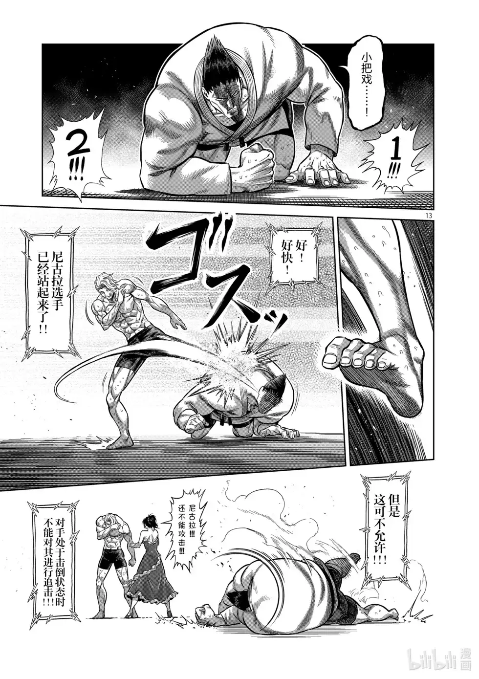 第102页