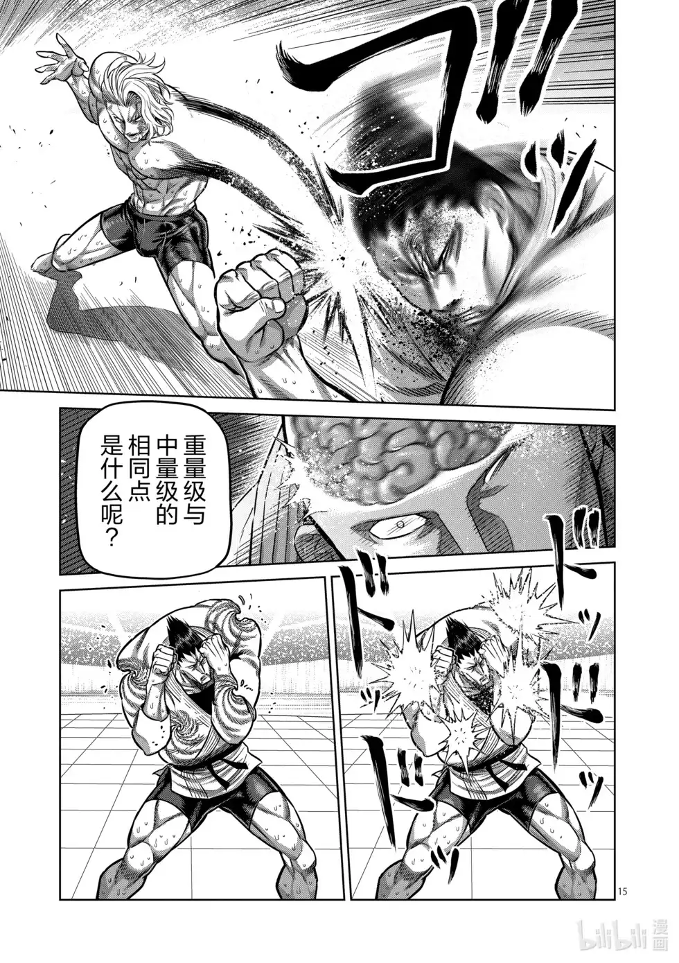 第104页