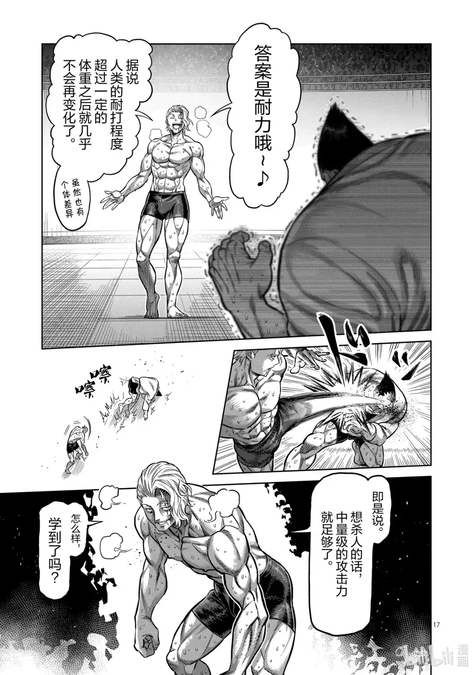 第106页