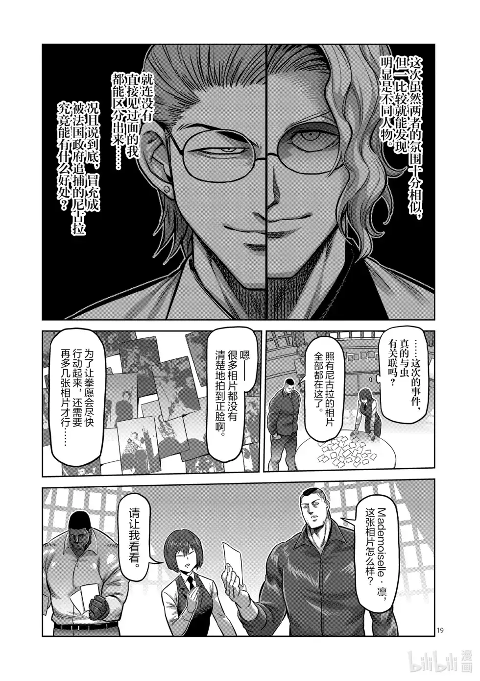 第108页