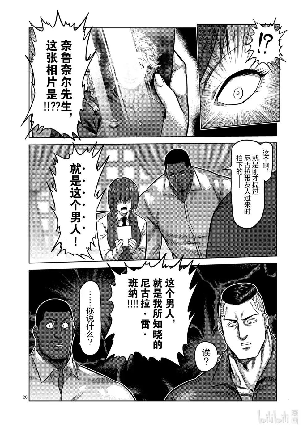 第109页