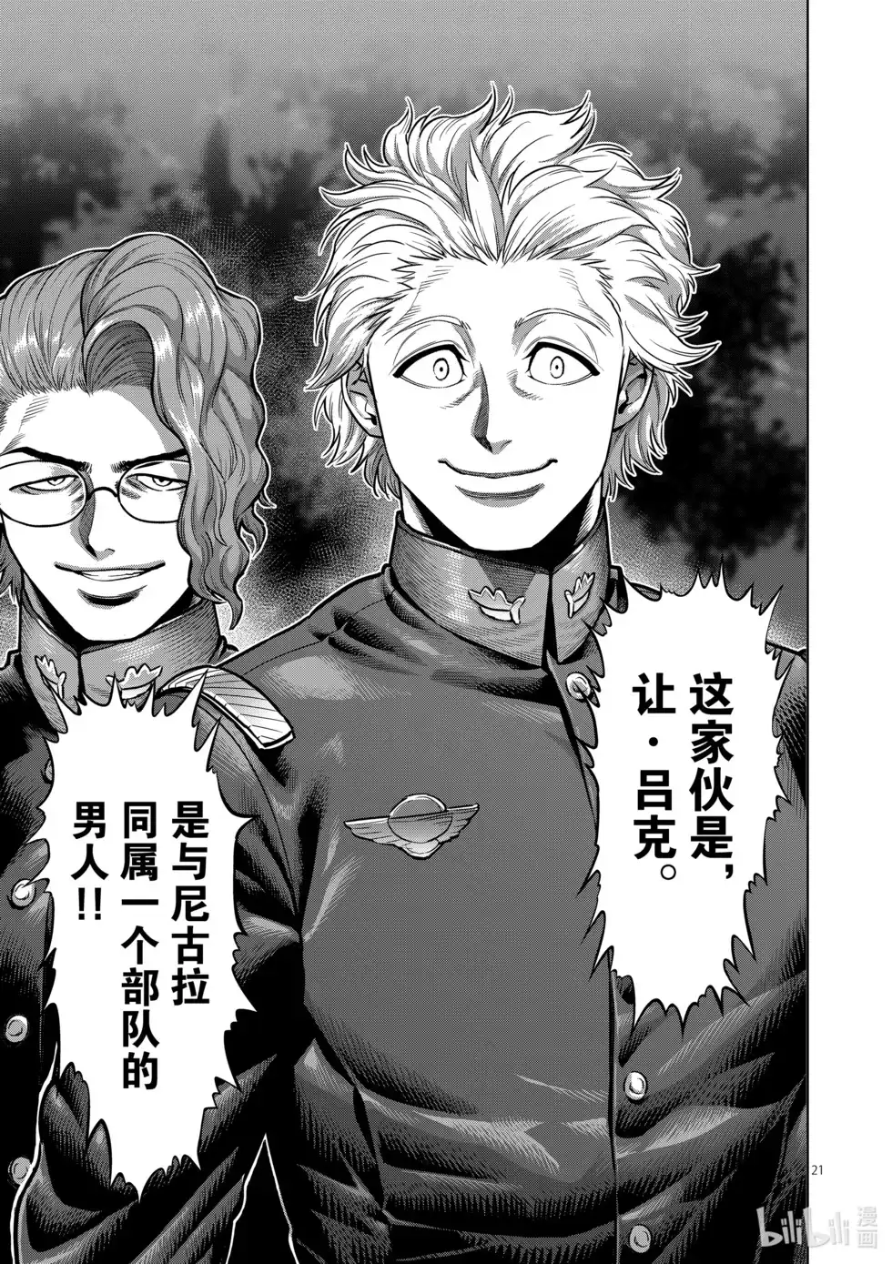 第110页