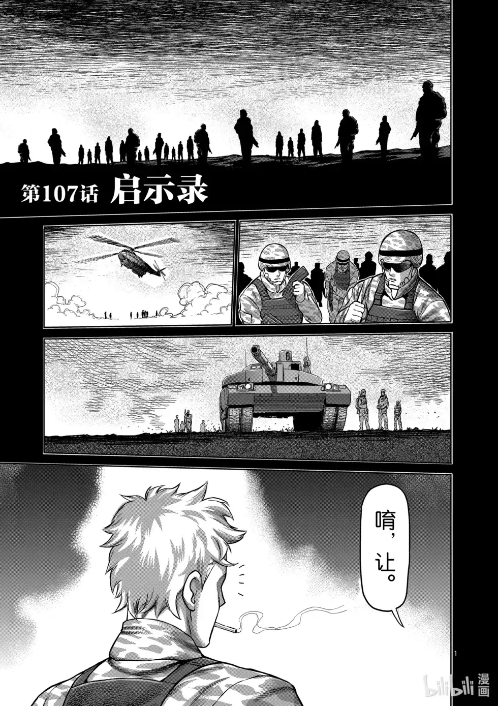第114页