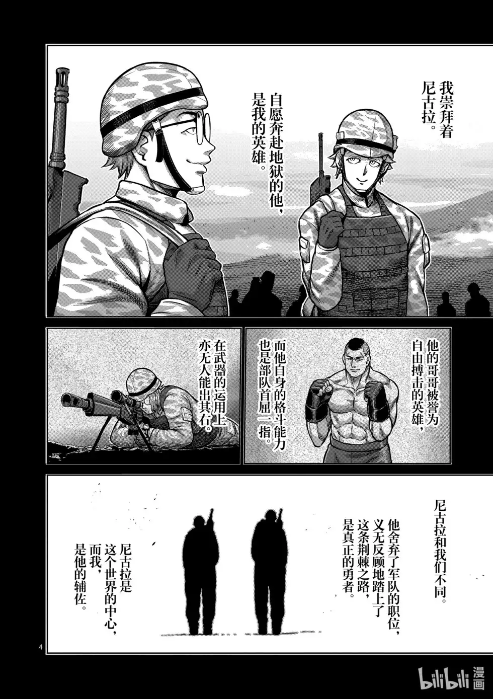 第117页