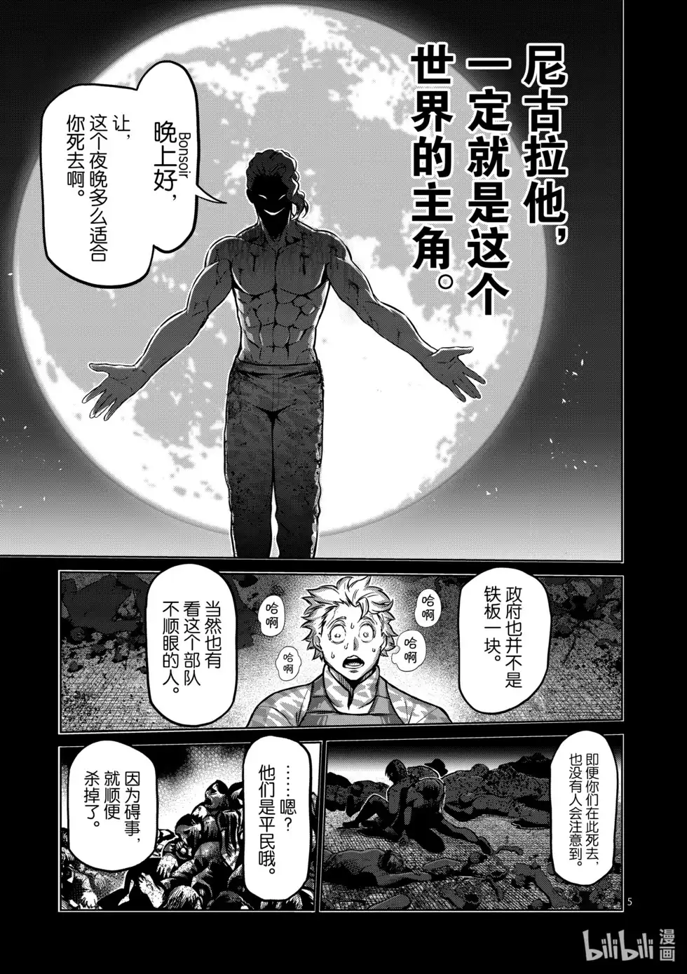 第118页