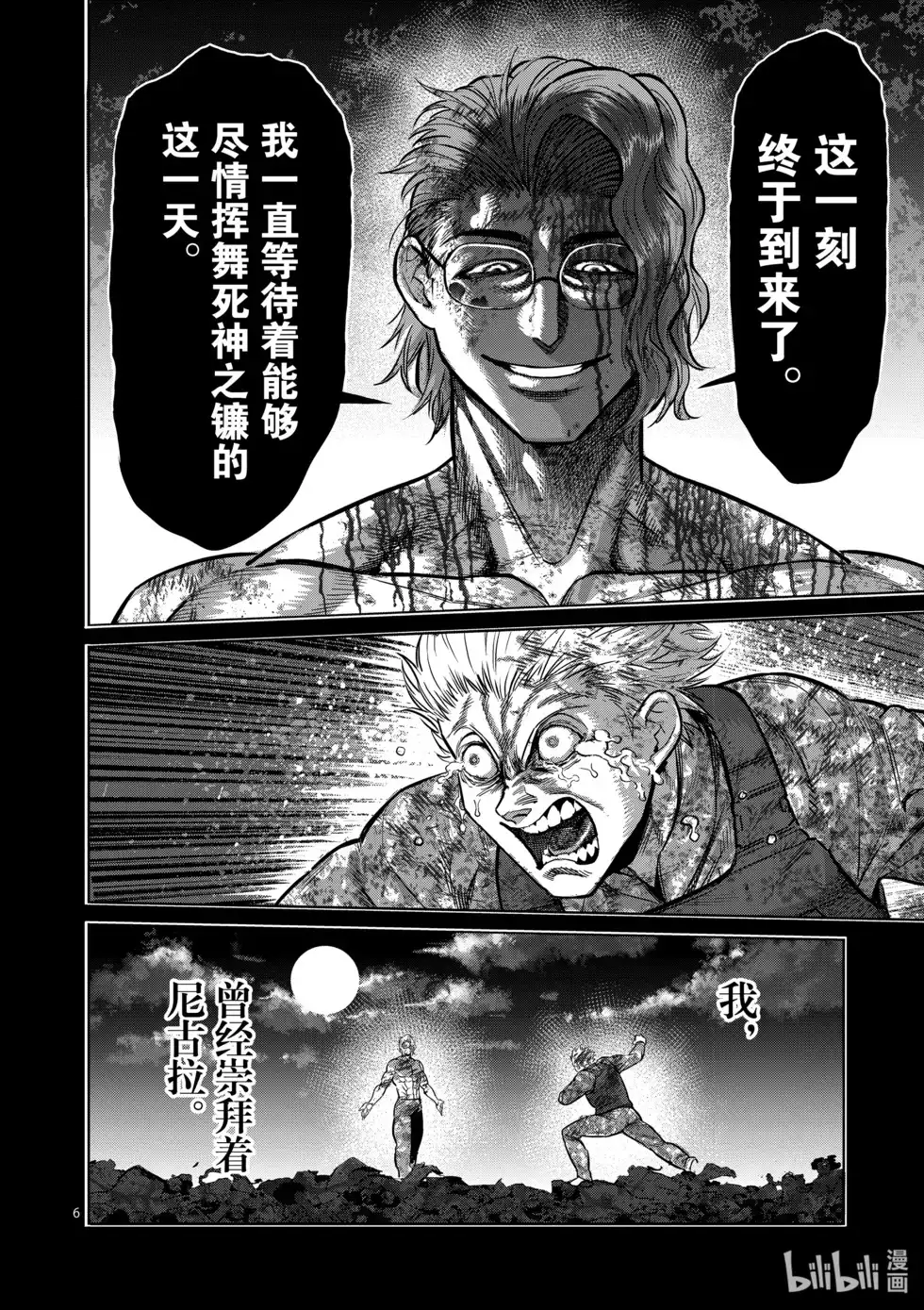 第119页