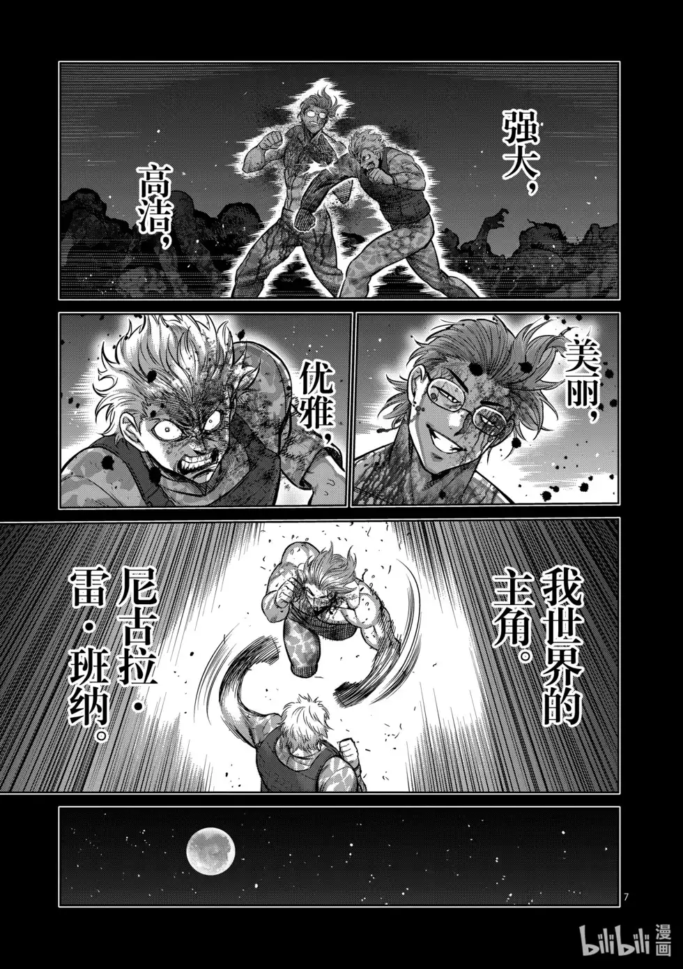 第120页