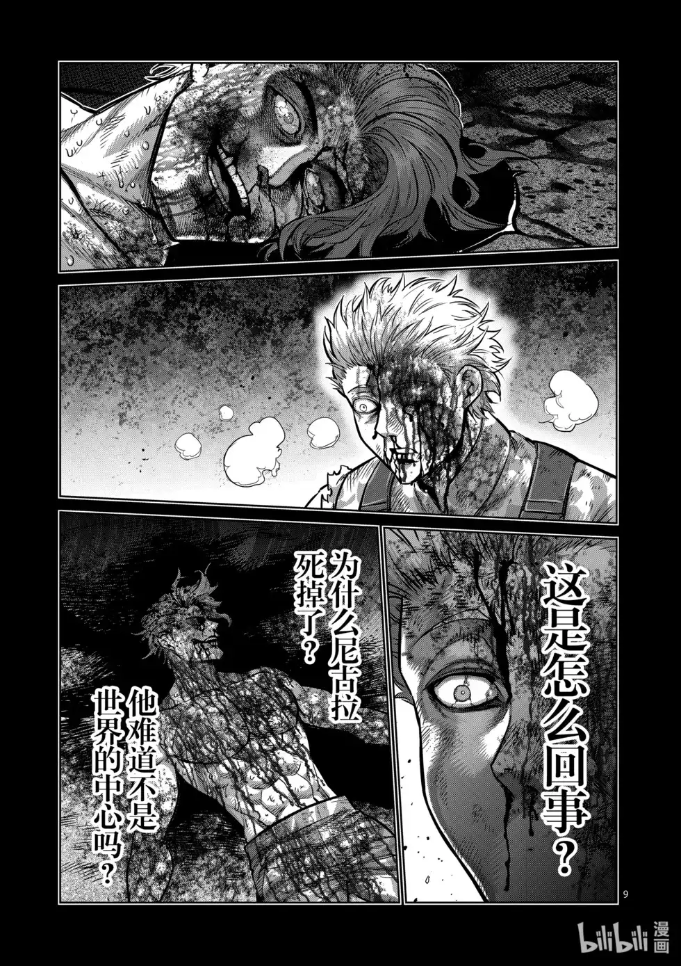 第122页