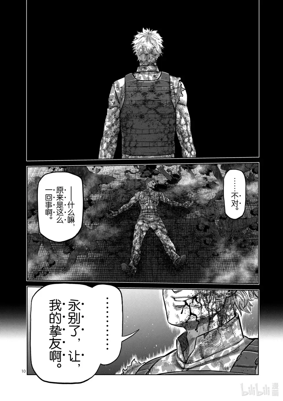 第123页