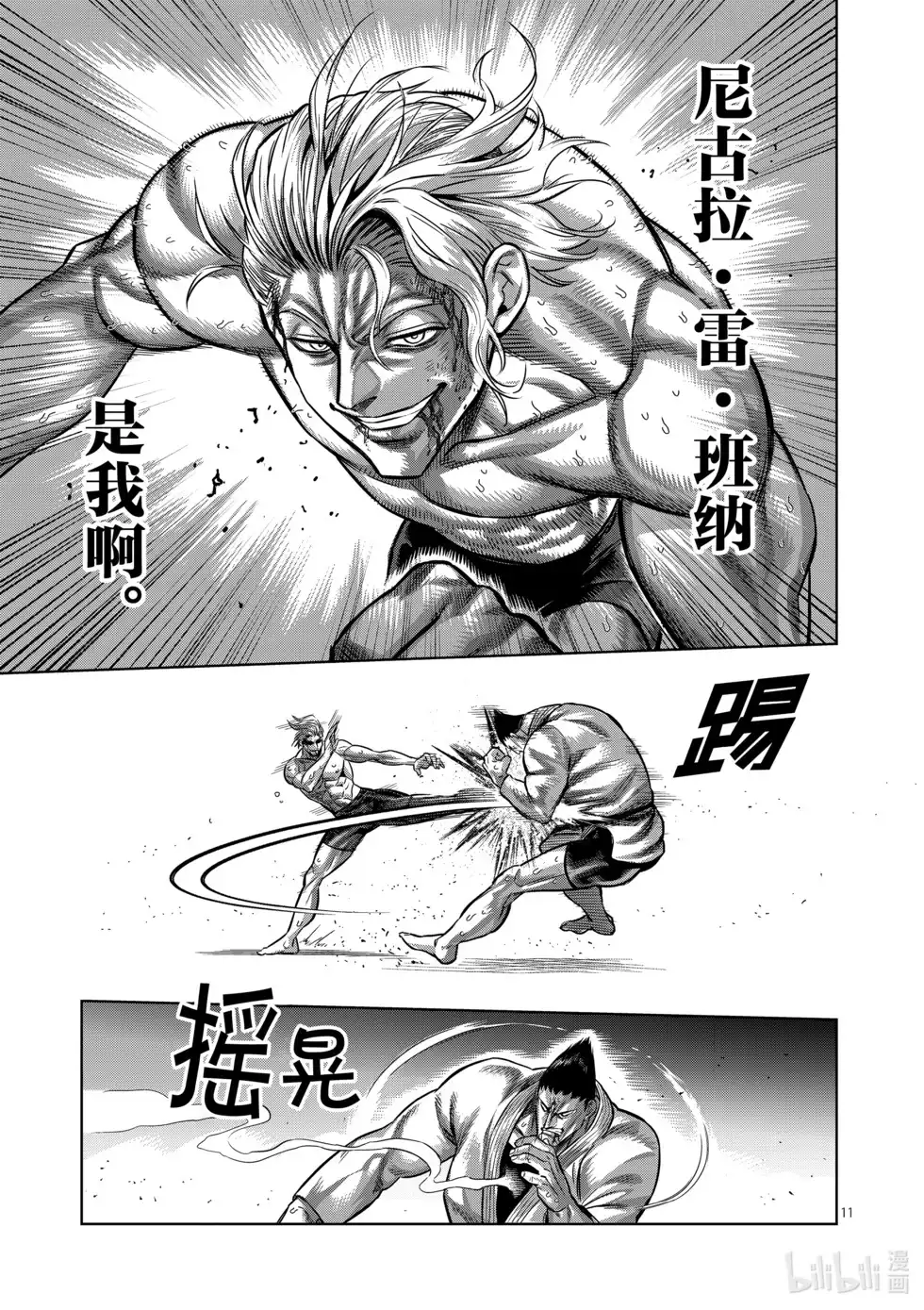 第124页