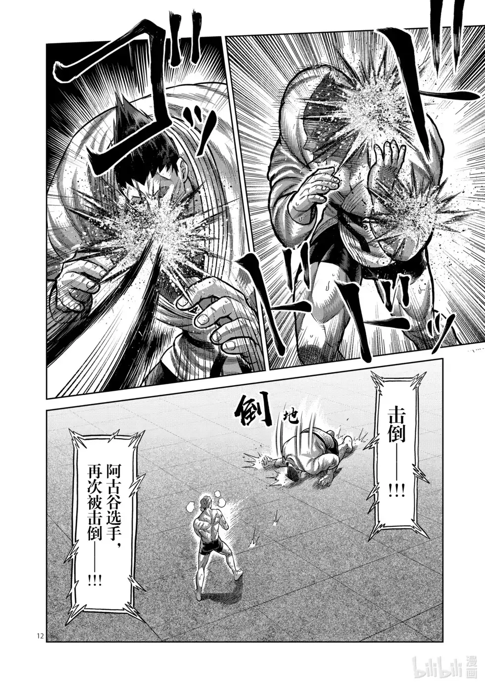 第125页