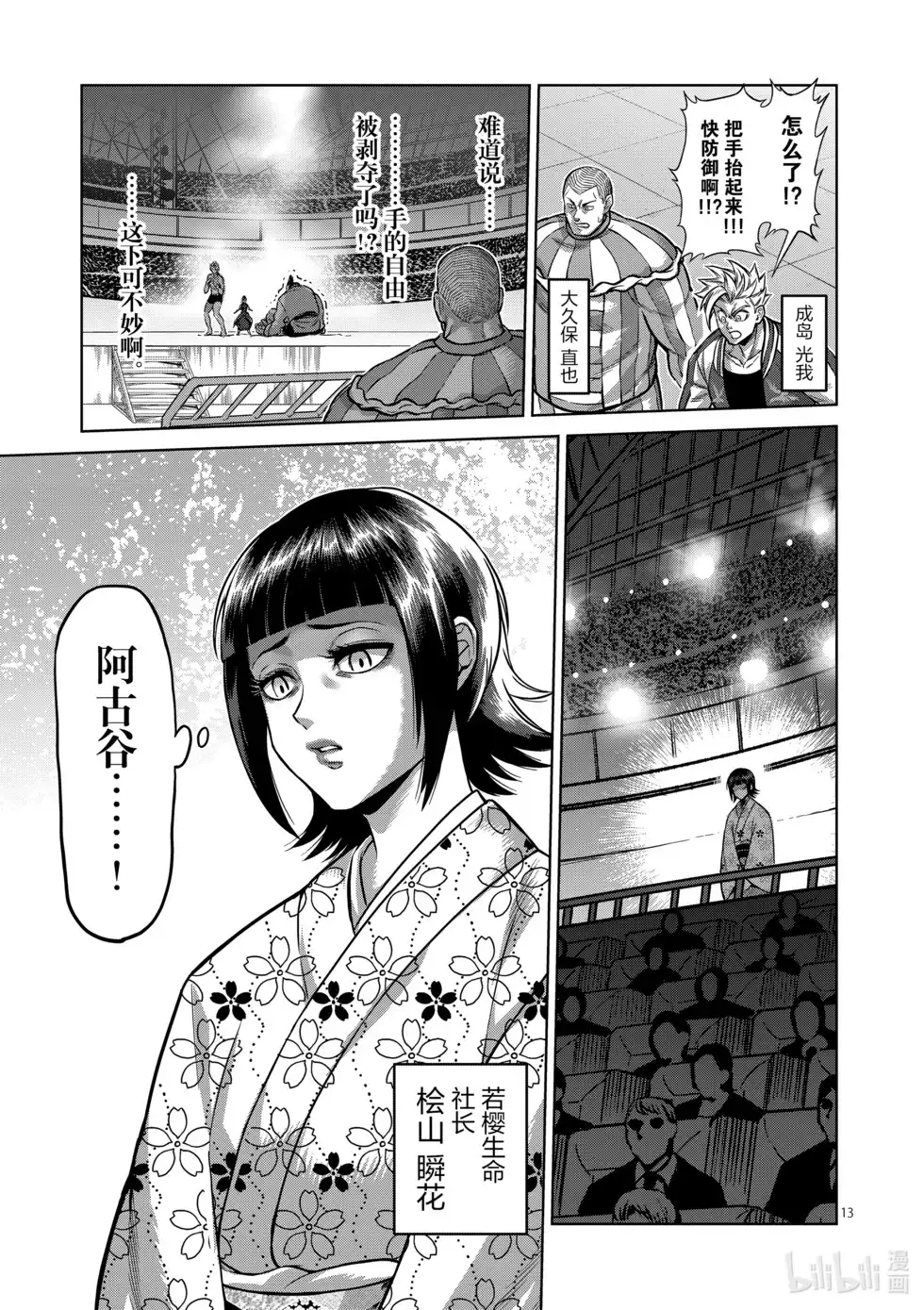 第126页