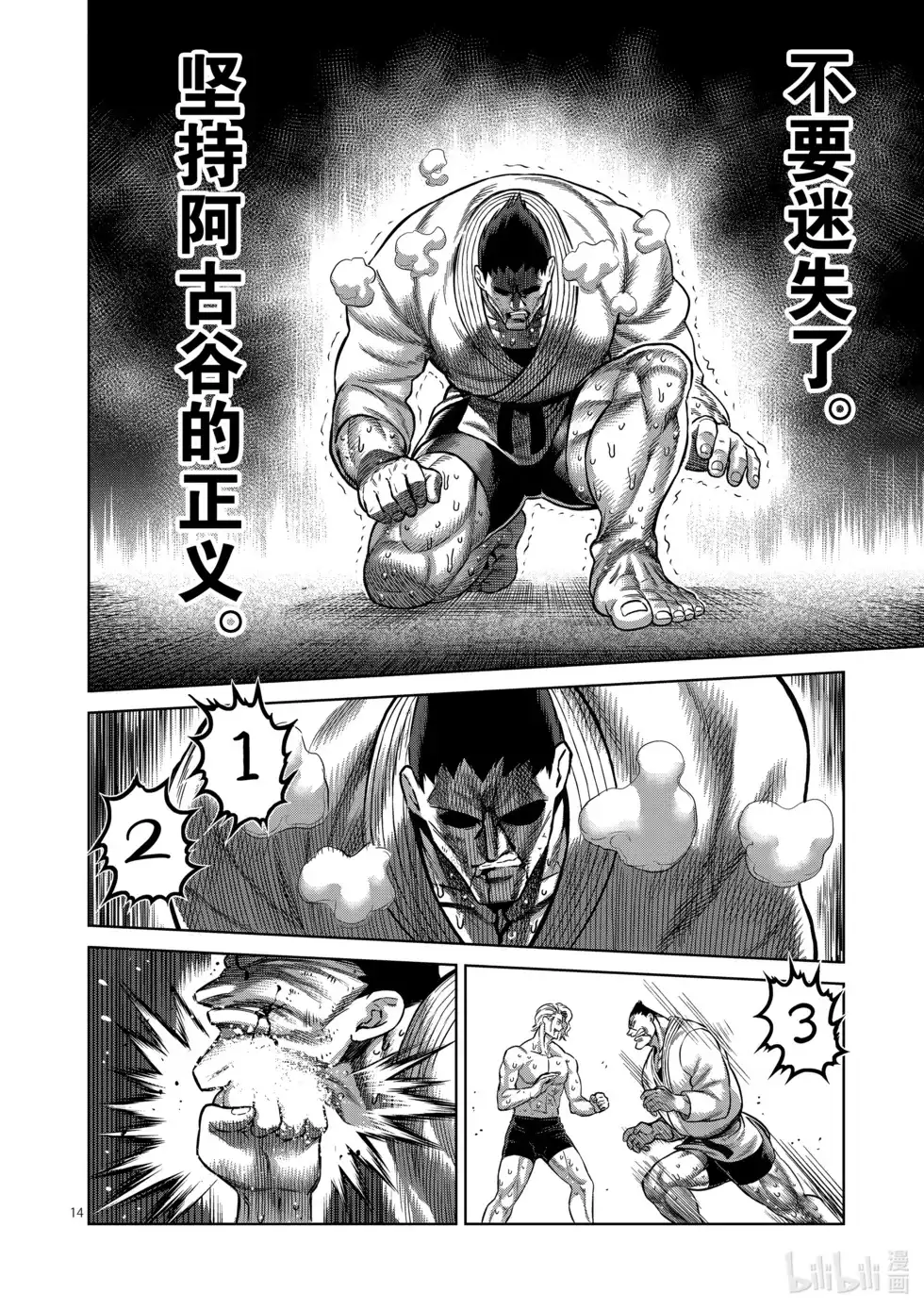 第127页