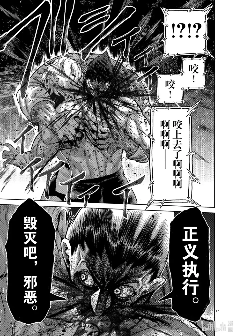 第130页