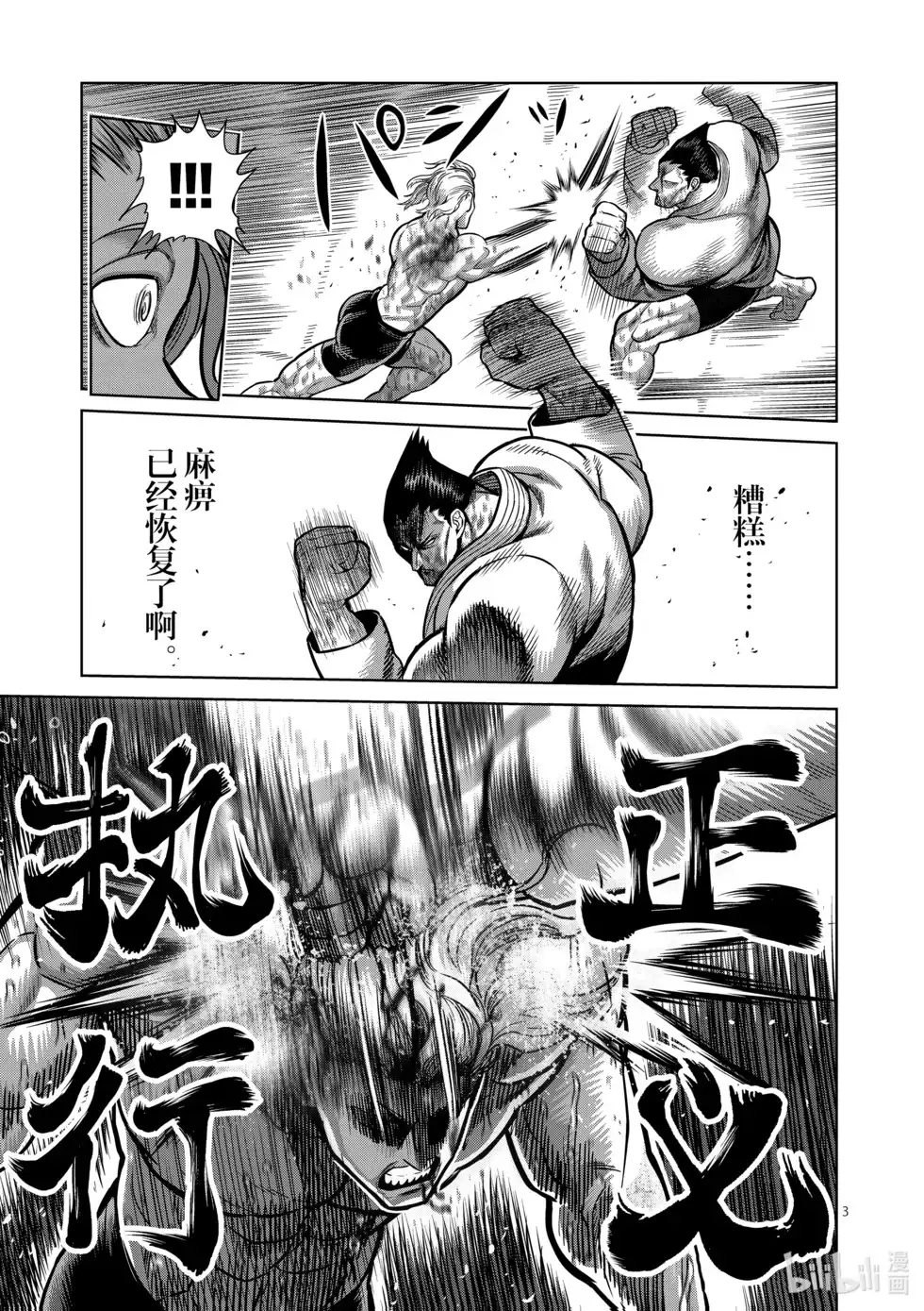 第134页