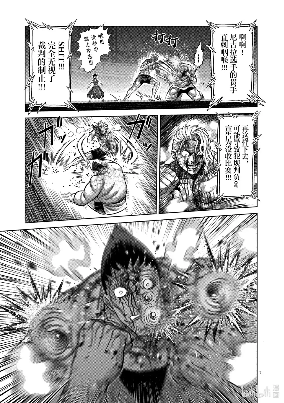 第138页