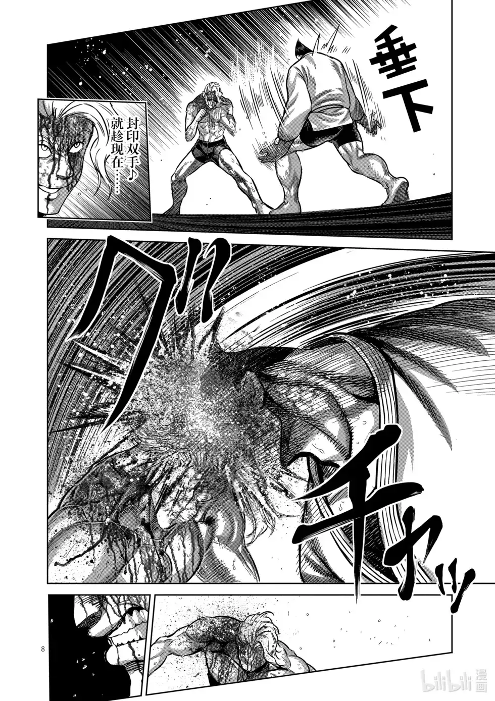 第139页