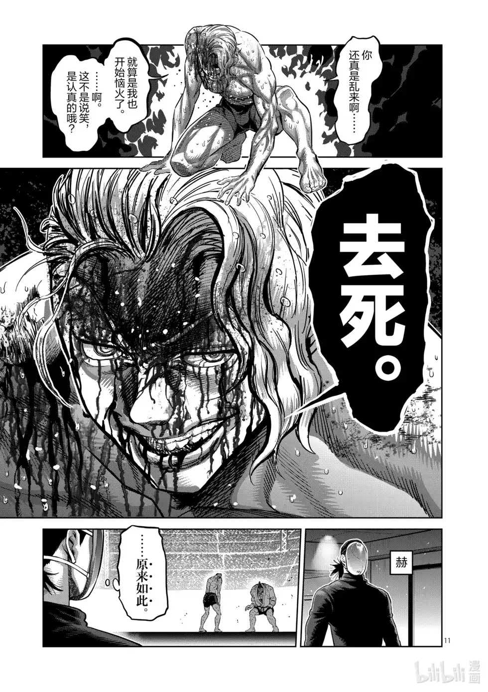 第142页