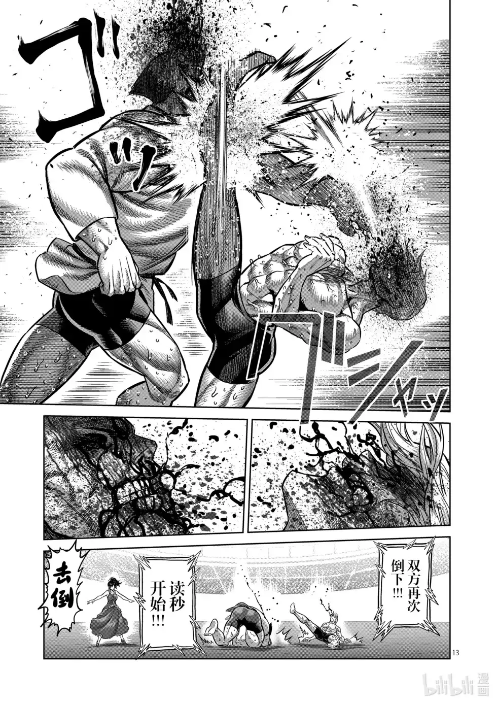 第144页