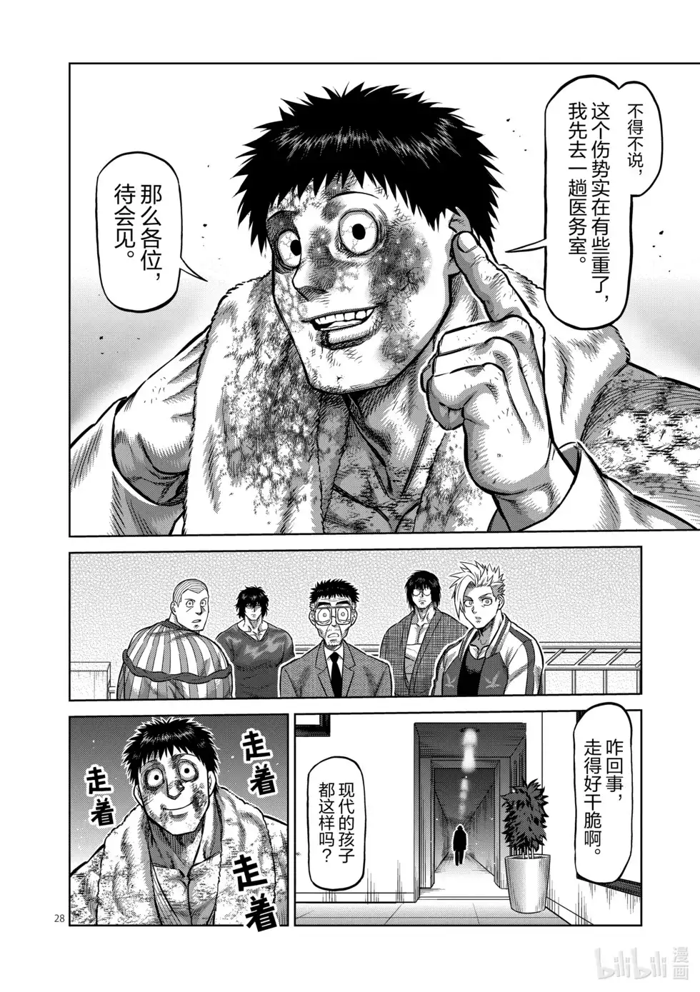 第31页