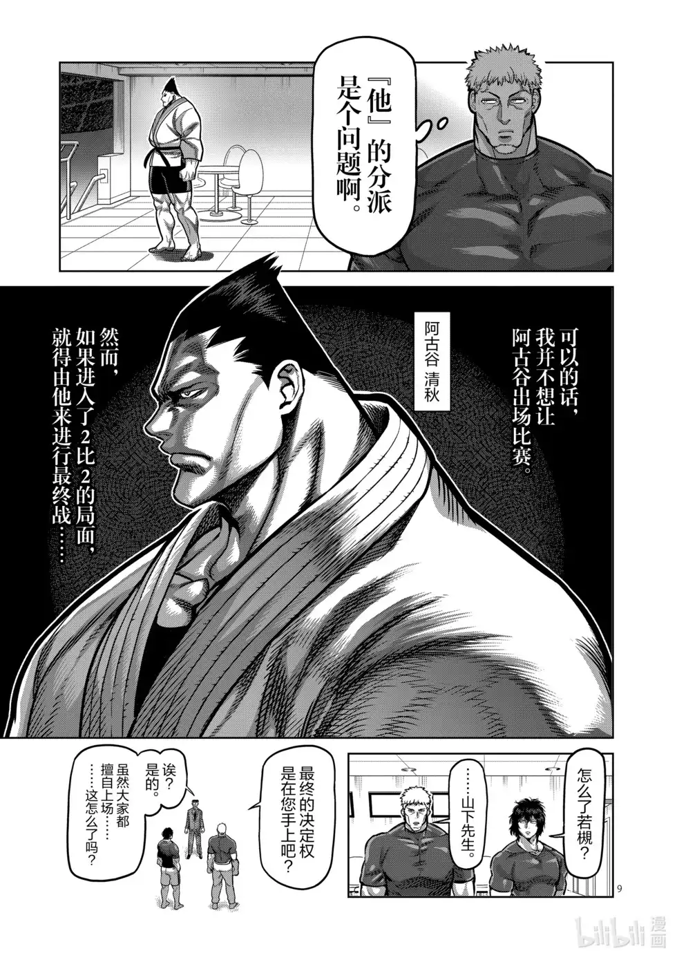 第44页