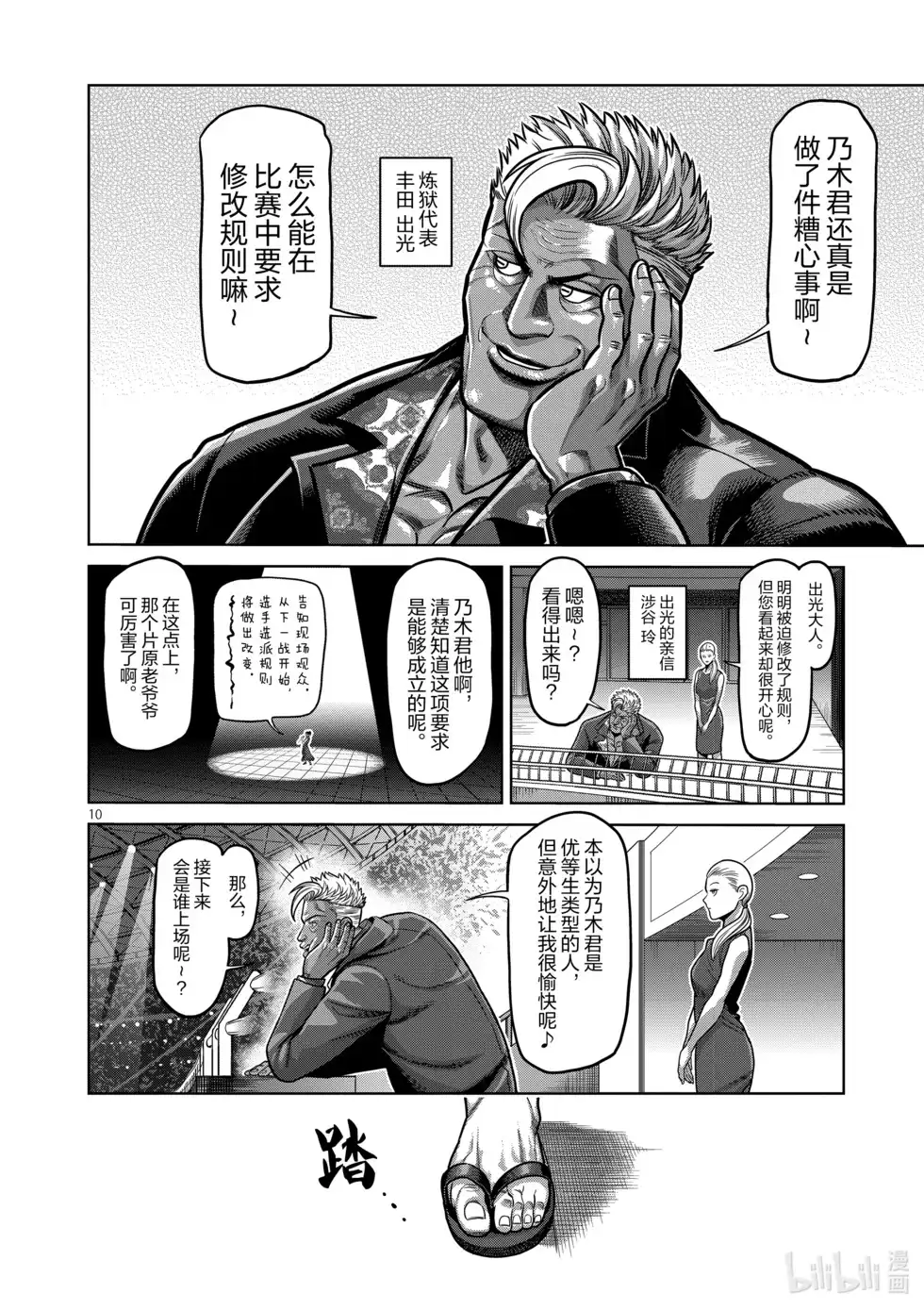 第45页
