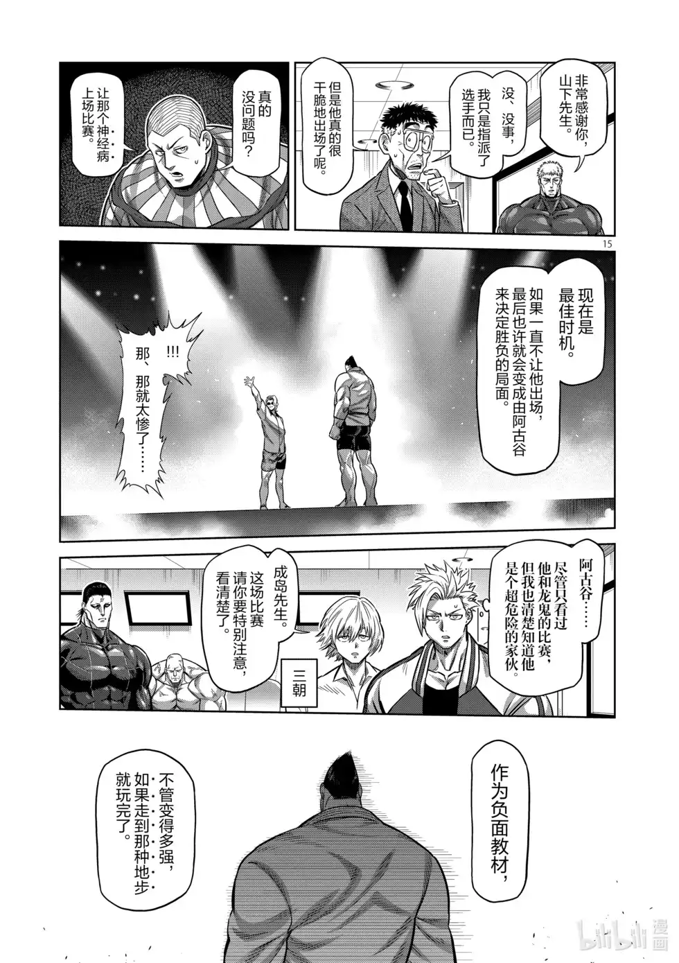 第50页