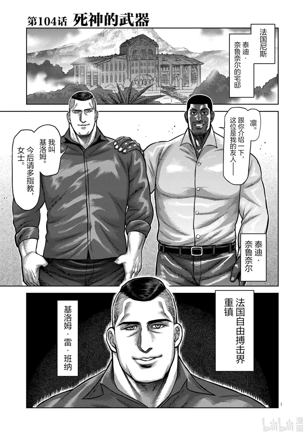 第52页