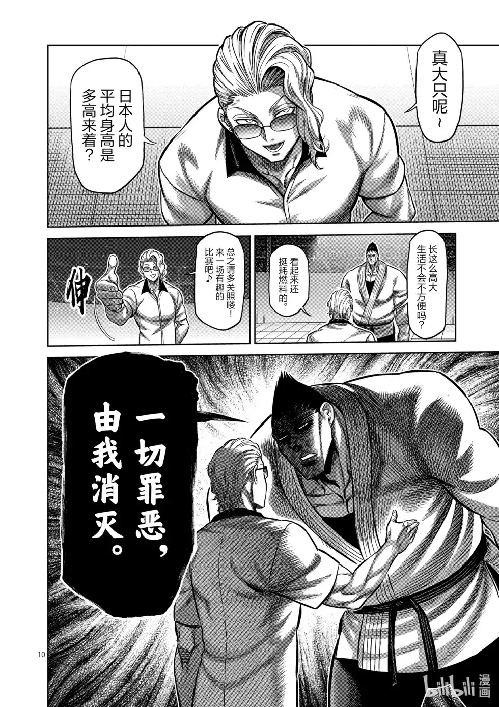 第61页