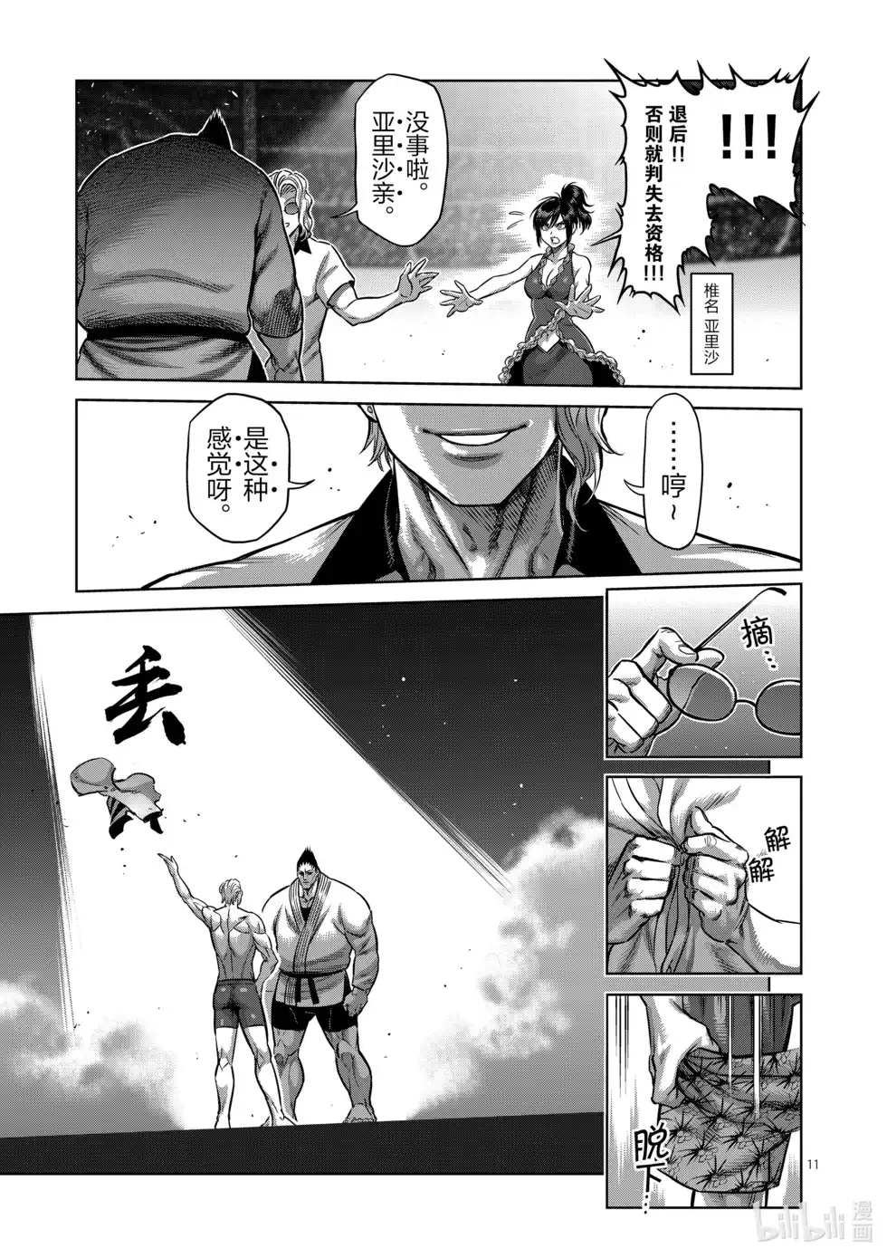 第62页