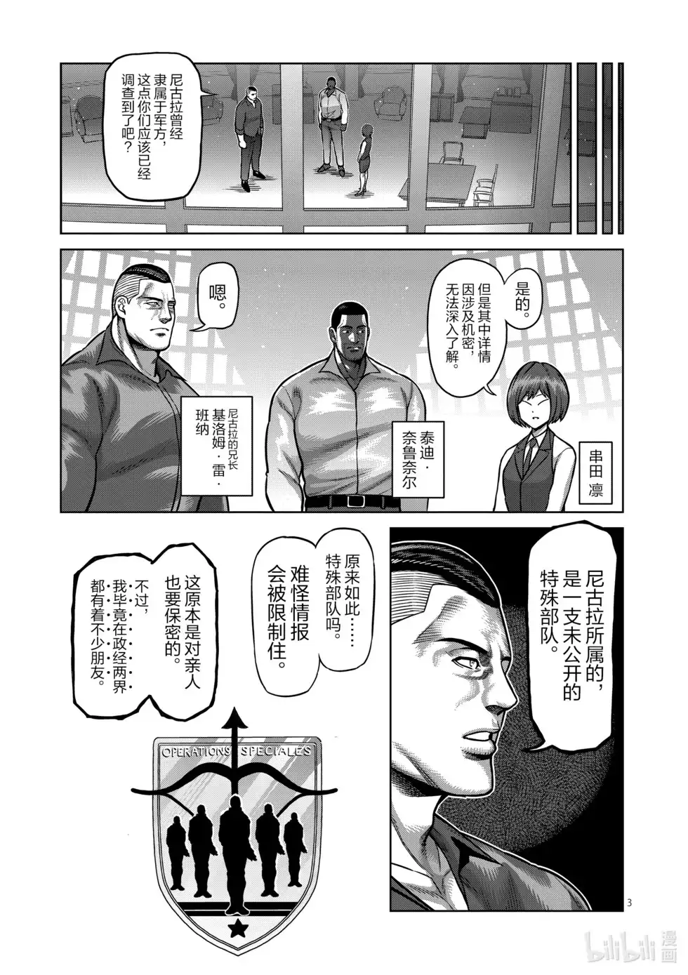 第70页