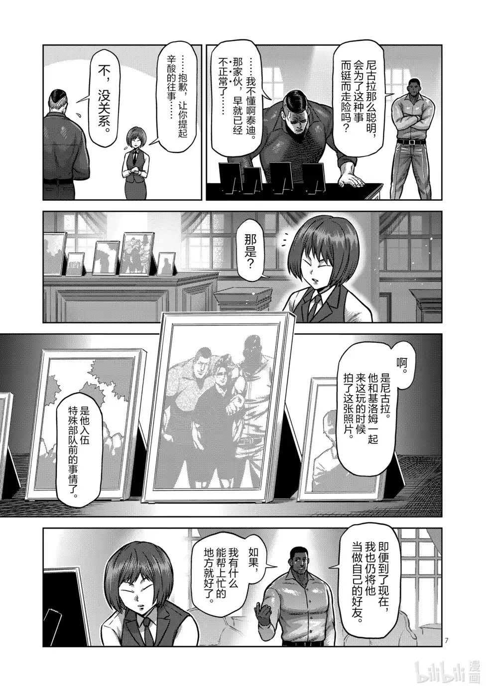 第74页