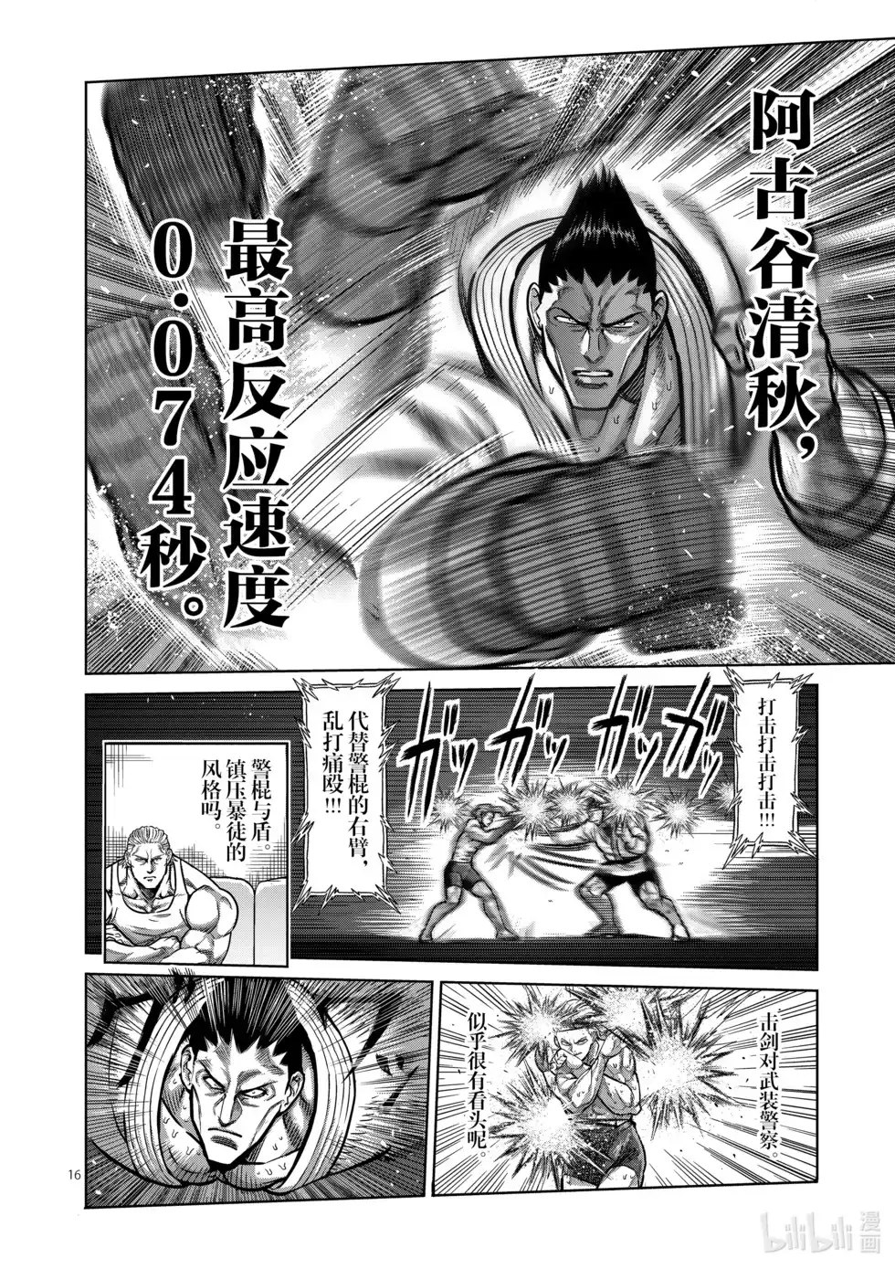 第83页