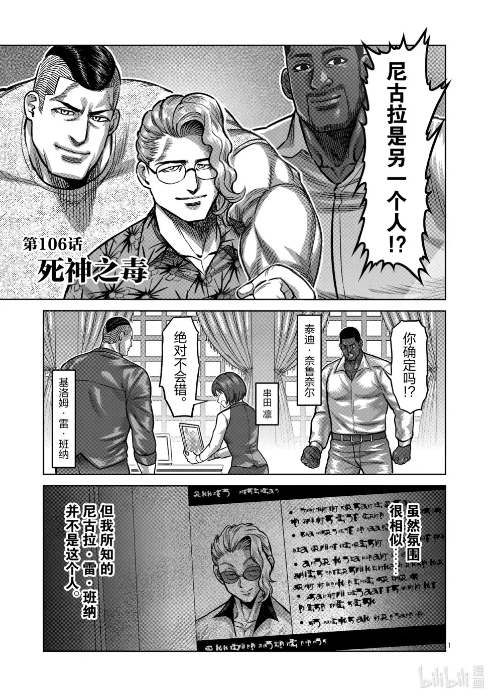 第90页