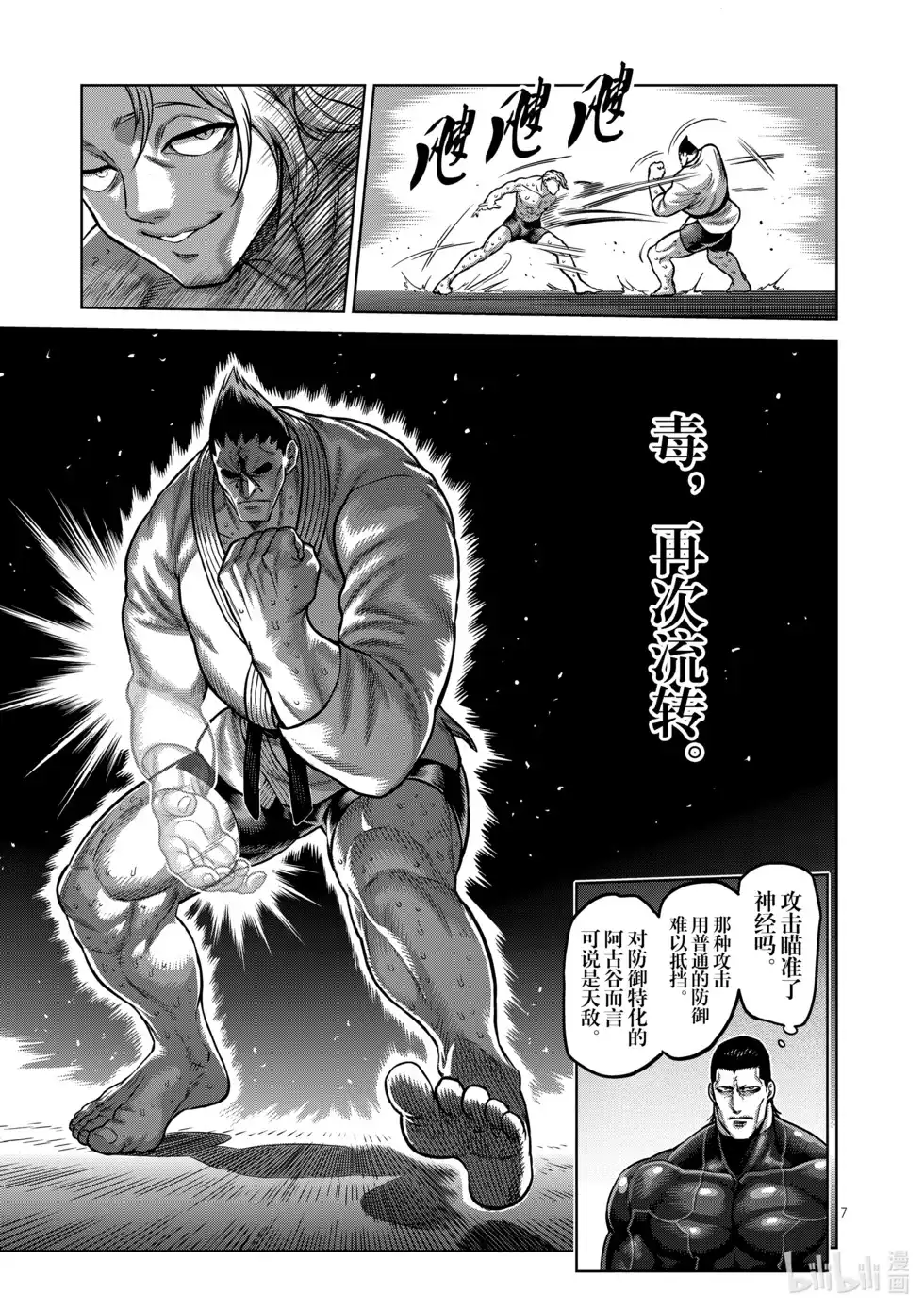 第96页