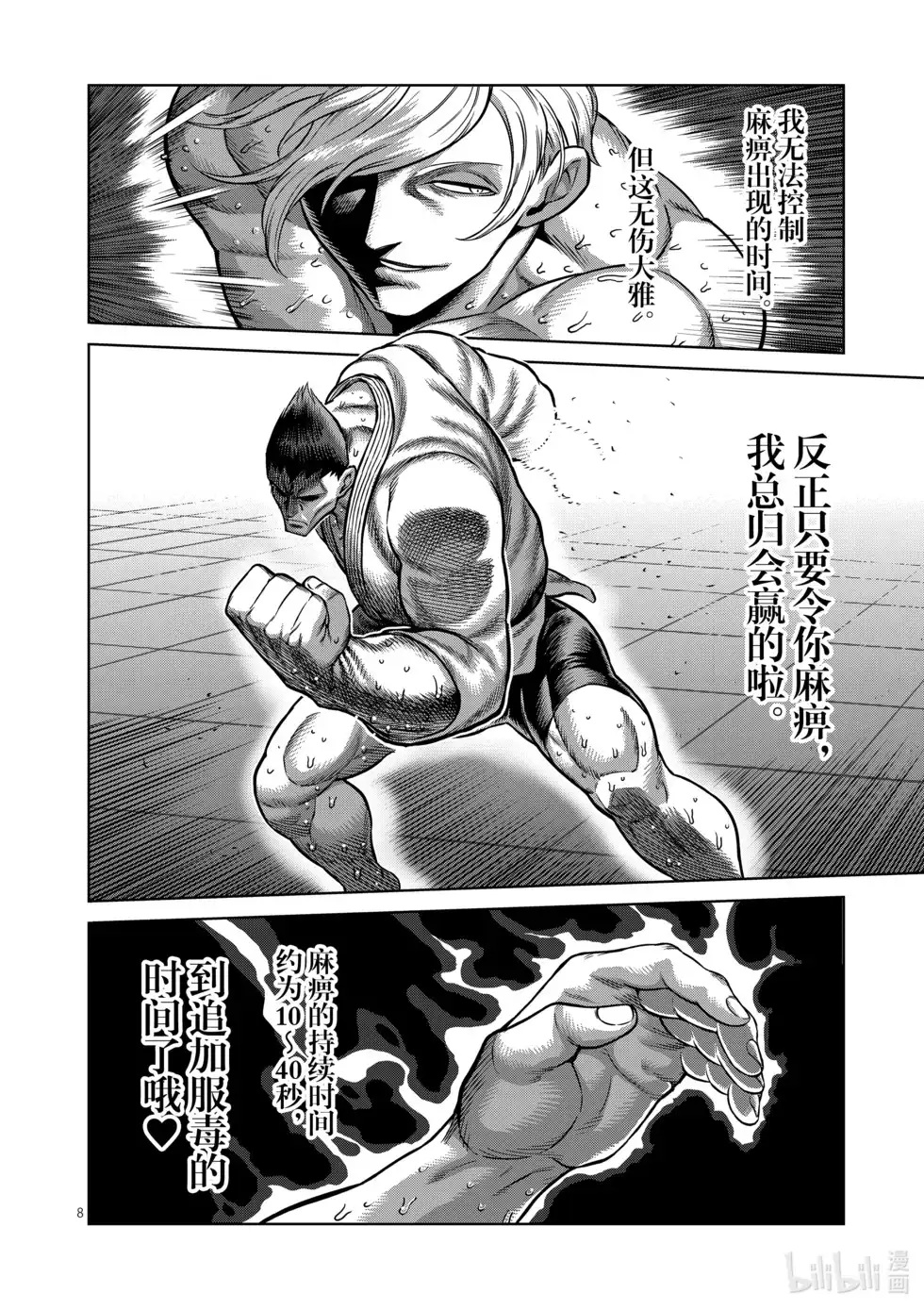 第97页