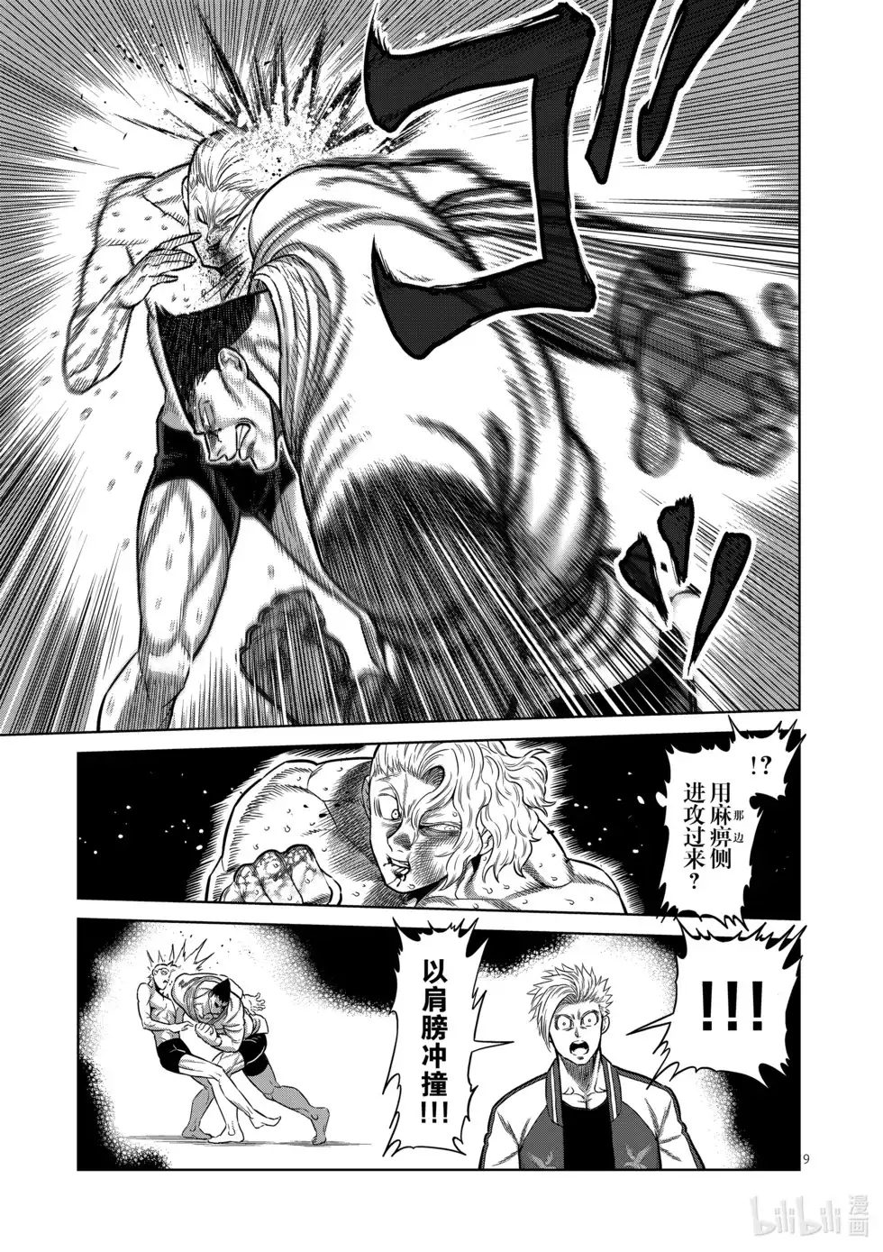 第98页