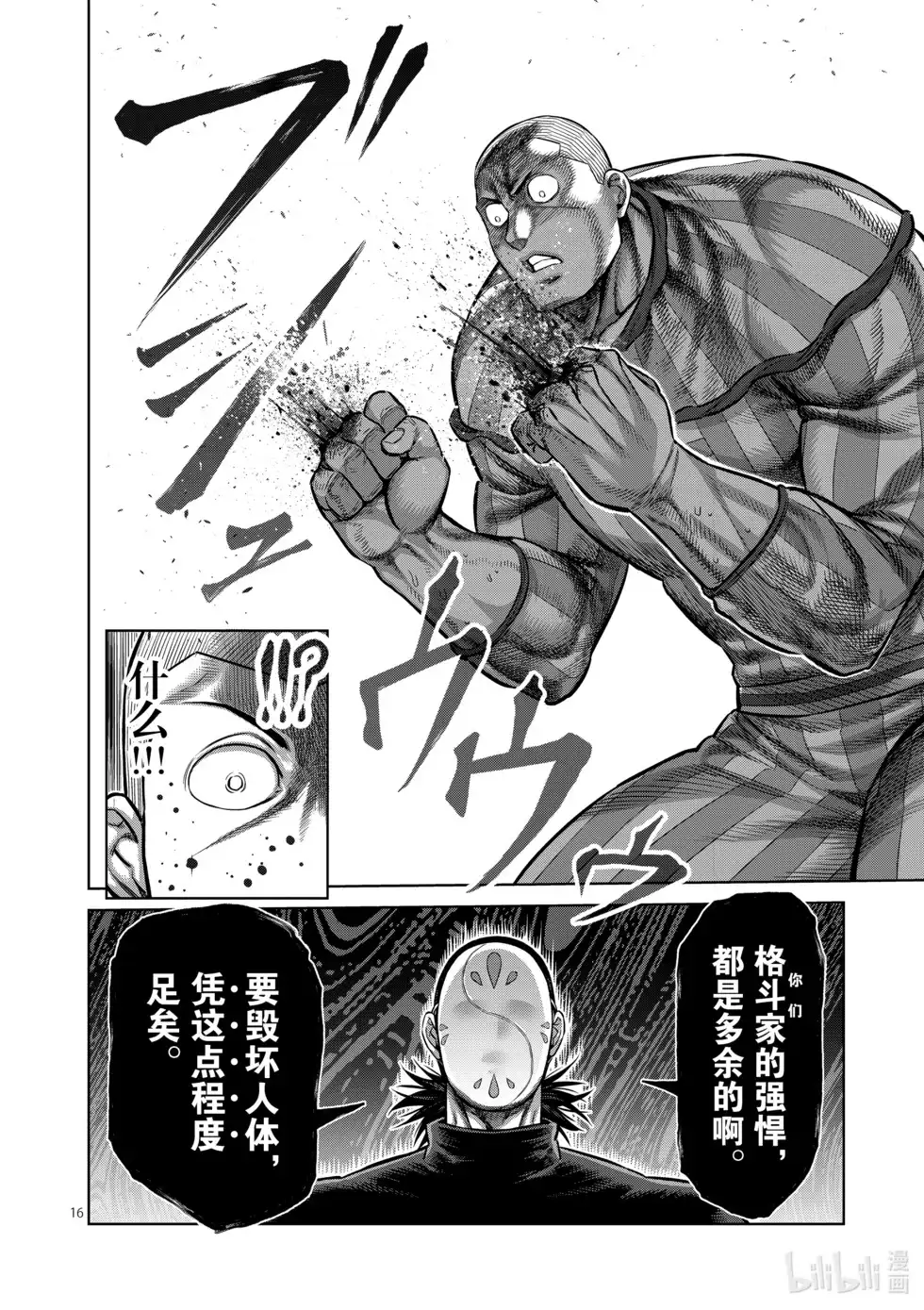 第101页