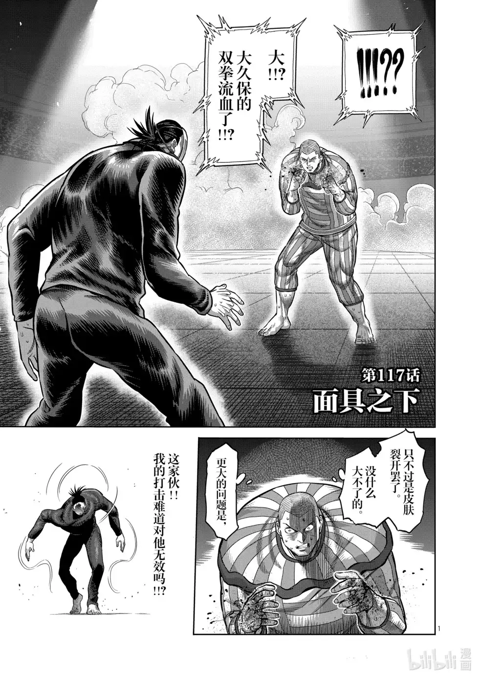 第102页