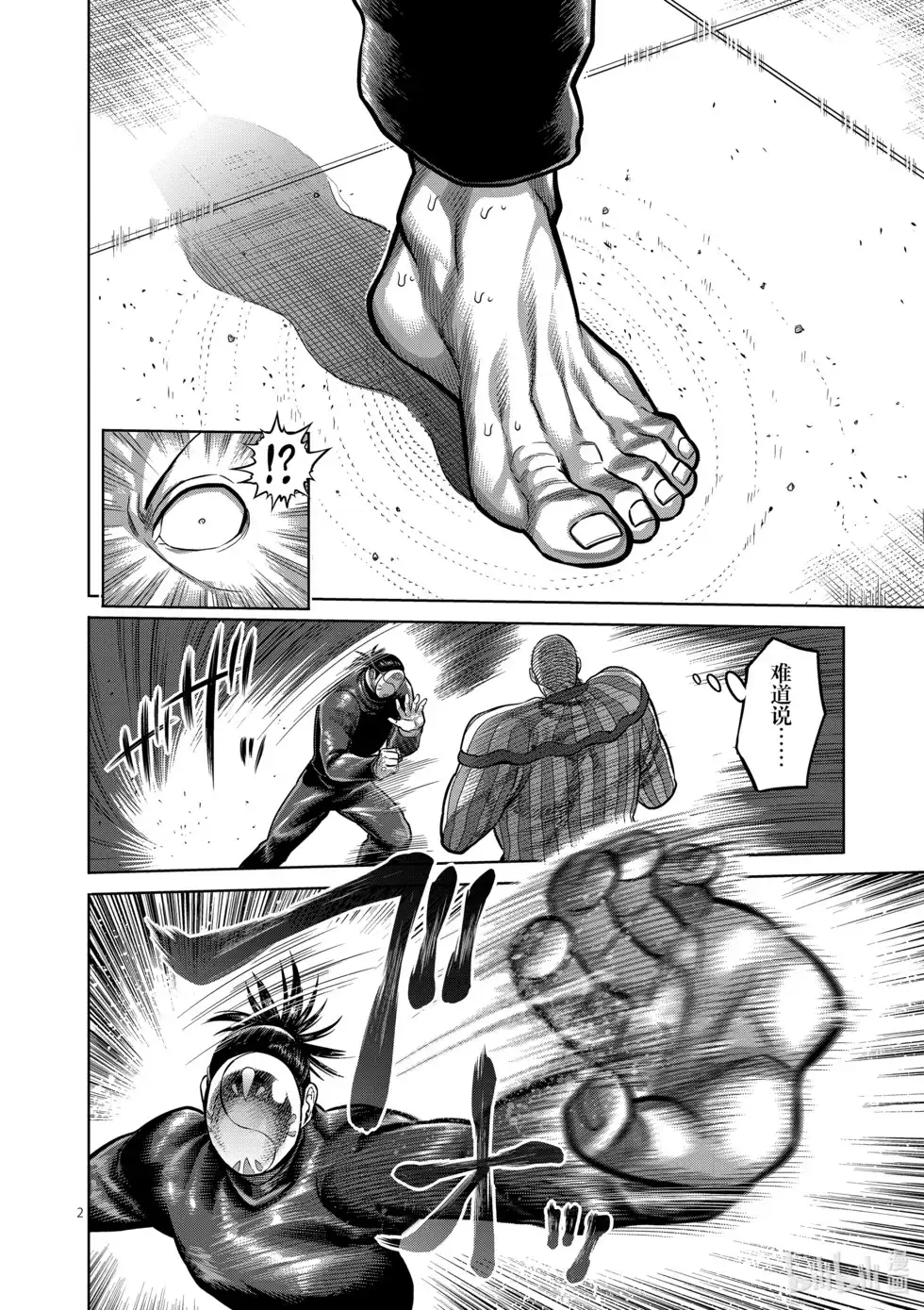 第103页