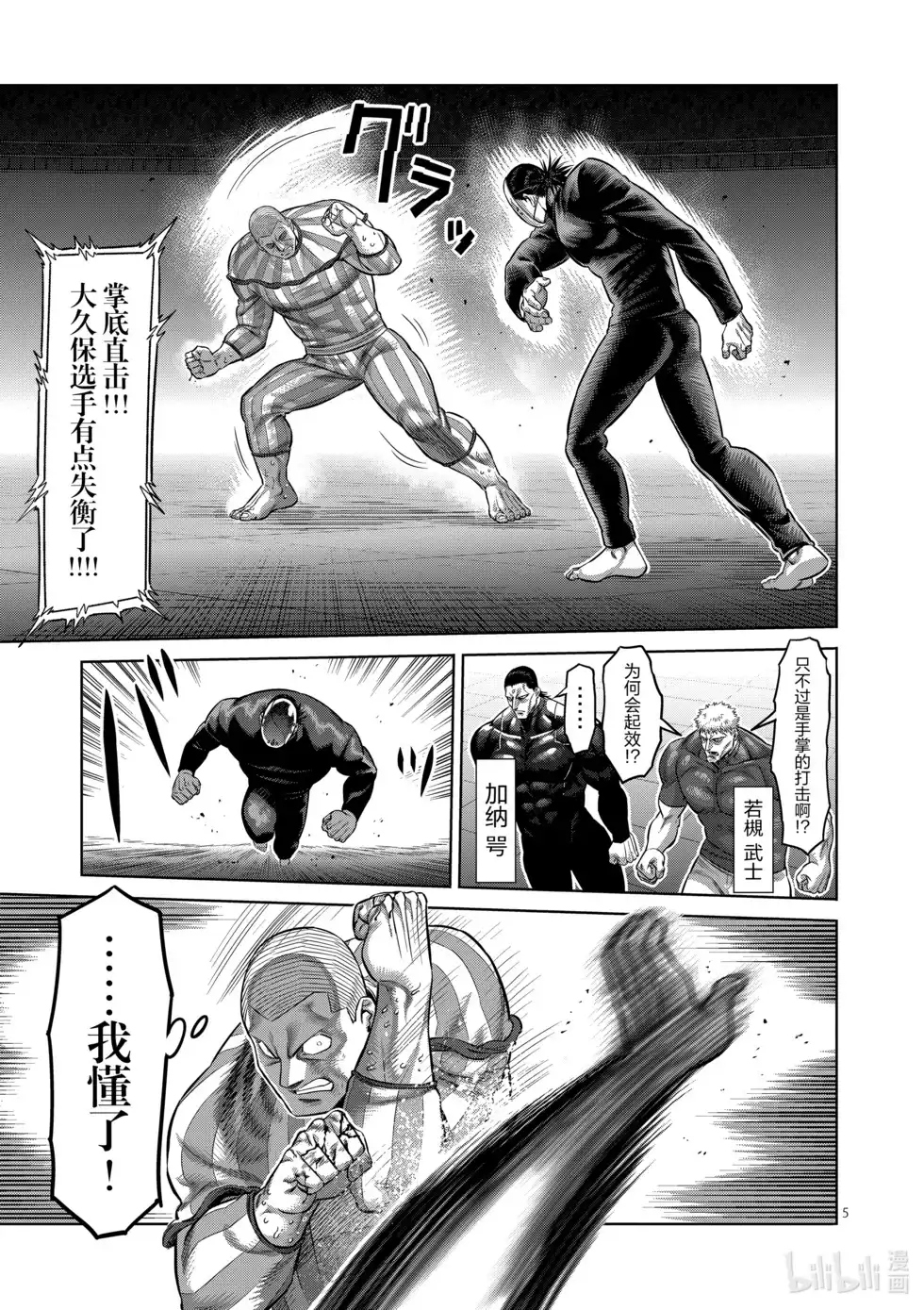 第106页
