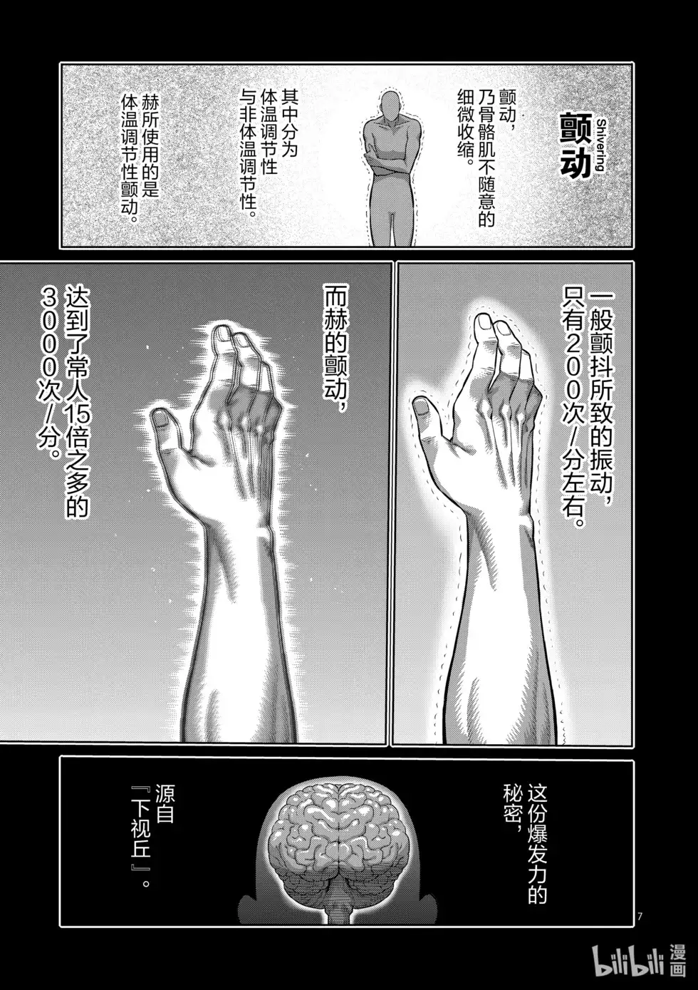 第108页